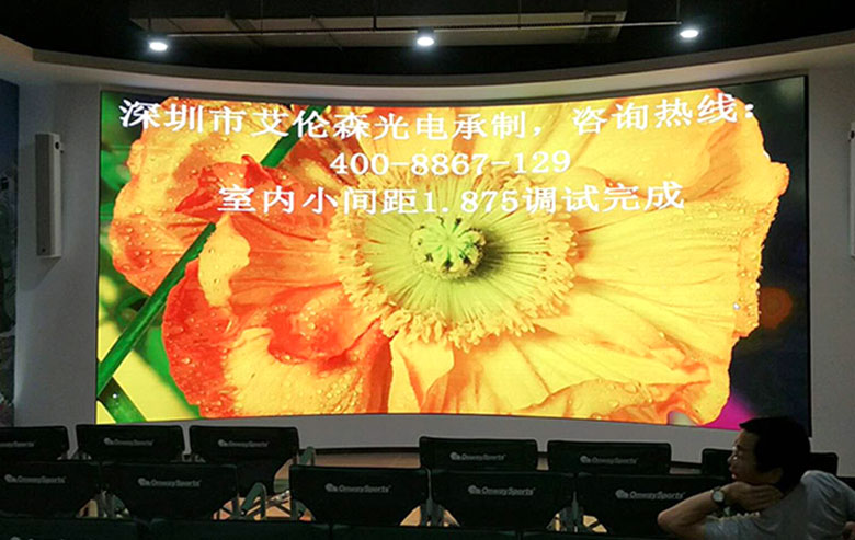 貴州室内1.875小間距顯示屏