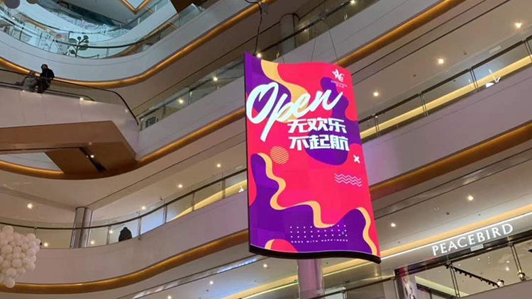 影響全彩LED顯示屏品質的幾個因素